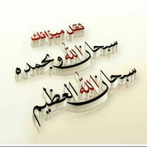علوش علوش