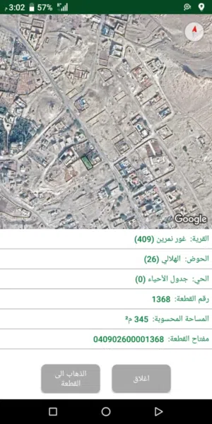 Residential Land for Sale in Jordan Valley Other