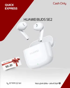 HUAWEI BUDS SE2 NEW /// سماعه هواوي بودز اس اي 2 الجديده