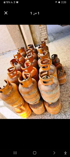بنبله غاز  كميه كداش متبي سعر اتصل ونتفهمو بدن الله تاخد الي يرضيك