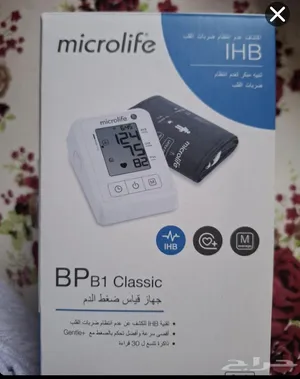 Medical Supplies . New4