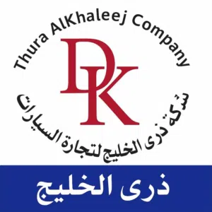 شركة ذرى الخليج لتجارة السيارات