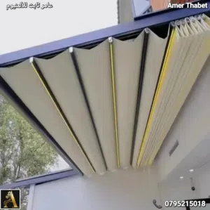 مظلات متحركة أحدث الانواع