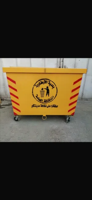 حاويات للبيع