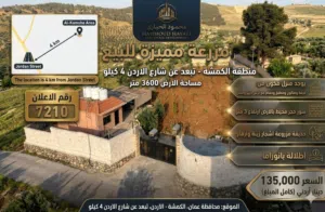 Farm . 3600 m2 . Agent1