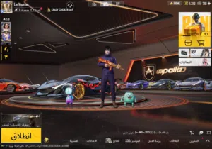 حساب ببجي فخم
