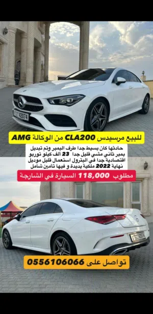 مرسيدس بانوراما للبيع