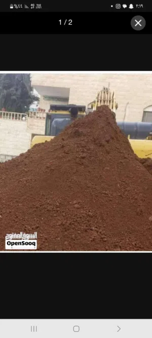 توريد جميع مواد البناء الحصمه والصويلح والناعمه وتراب أحمر زراعي  والطوب