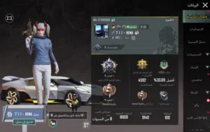 Pubg Accounts and Characters for Sale in Amman