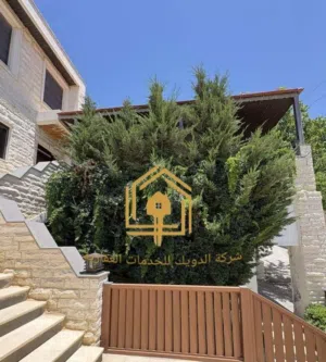 شقة * مميزة * 3نوم * ارضية * حديقة * موقع مميز * دابوق