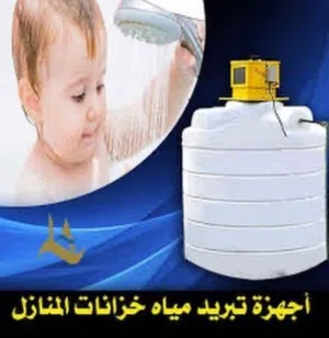 Other 0 - 1 Ton AC in Farwaniya