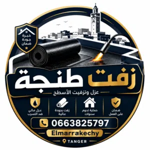 خدمات تزفيت الاسطح لمنع تسرب الماء