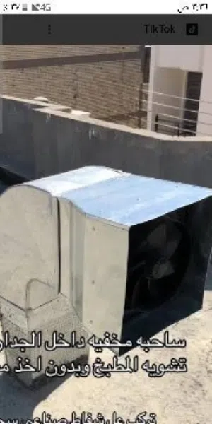 مكيفات دكت وسبايت