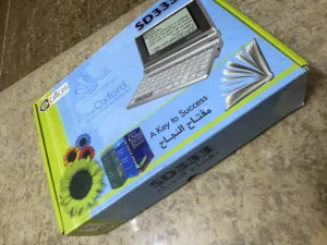 Atlas SD333 اطلس مناسب ترجمه/ جامعة / توجيهي / طلاب