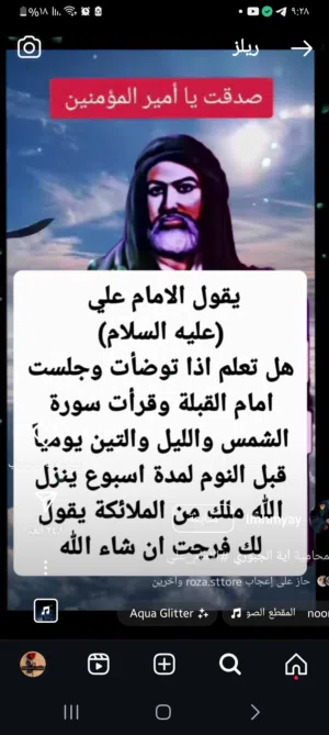 رضا حسان المالكي 