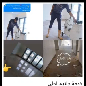 محمد المصري اسطي جلايه