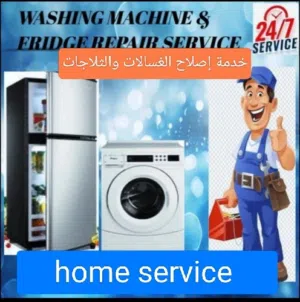 washing machine and fridge repair 