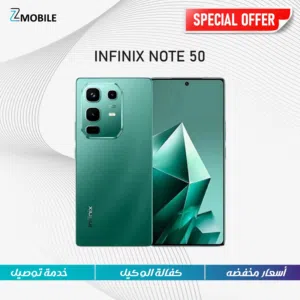 Infinx not 50