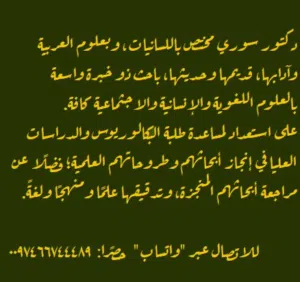 أبحاث الجامعات والدراسات العليا