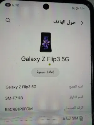 جهاز في نقطه في شاشه مش مئثره نهائي