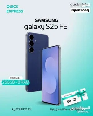 SAMSUNG S25 FE ( 256GB ) / RAM 8 NEW /// سامسونج اس 25 اف اي ذاكرة 256 الرام 8 الجديد
