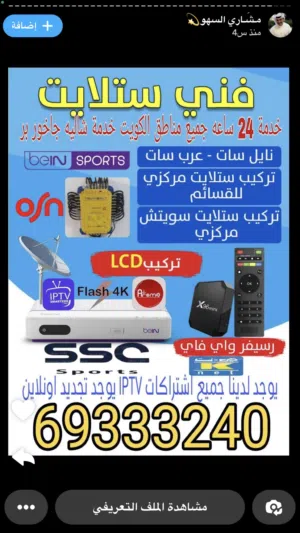رسيفر الجني العجيب رسيفر عدسه مخفي