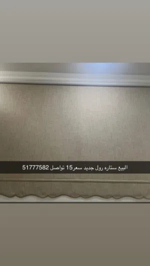 البيع ستائر رول نظيفة