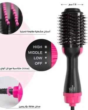 فرشاة الشعر الحراريه استعمال مرتين فقط بحالة الجديد