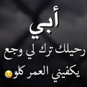 Ali Hassan Swade