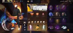 Free Fire Accounts and Characters for Sale in Amman