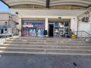 محل مواد تنظيف