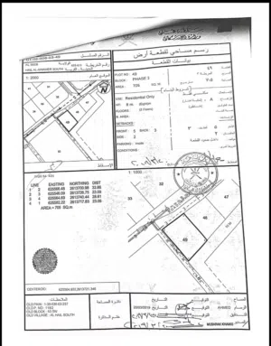 Residential Land for Sale in Muscat Al-Hail