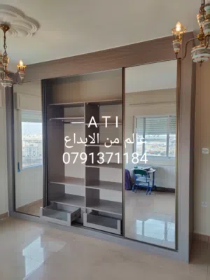اقوى العروض على خزائن الحائط من ATI