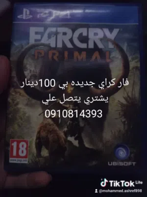 فار كراي برمال جديده بي 100دينار