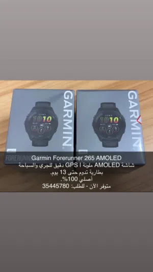 قارمن 265 جديدة استلام فوري كمية بسيطة