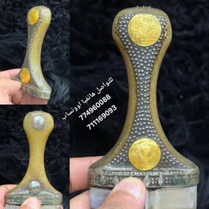 جوهرة الجنابي القدام