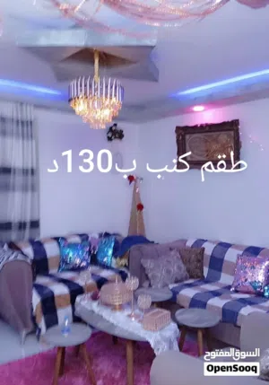 طقم كنب واثاث للبيع
