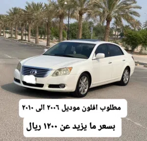 Used Toyota Avalon in Musandam