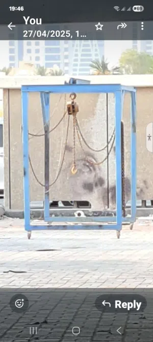 رافعة متحركة