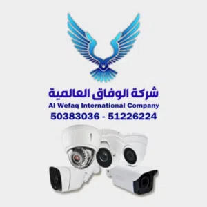 الوفاق العالميه