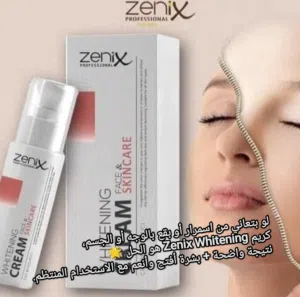 كريم تفتح الوجه والأماكن الداكنة