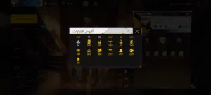 فري فاير ل