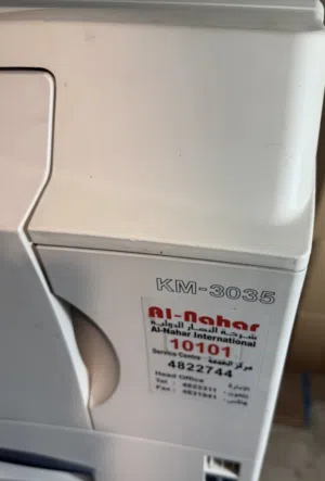 هي ماكينة تصوير