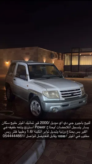 Mitsubishi gdi 2002