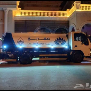 وايت مياه صالحة للشرب6طن مسابح كافيهات مطاعم
