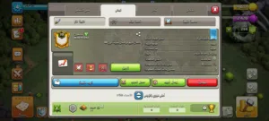 حساب للبيع