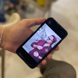 ضياء 