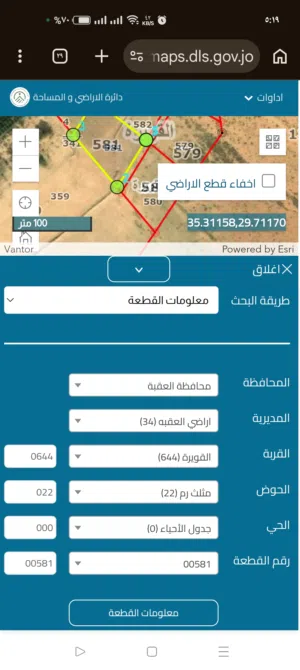 ارض زراعية في منطقة القويرة 4848 م