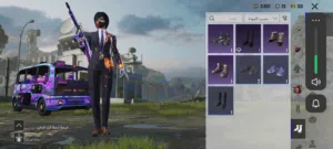 ببجي موبايل