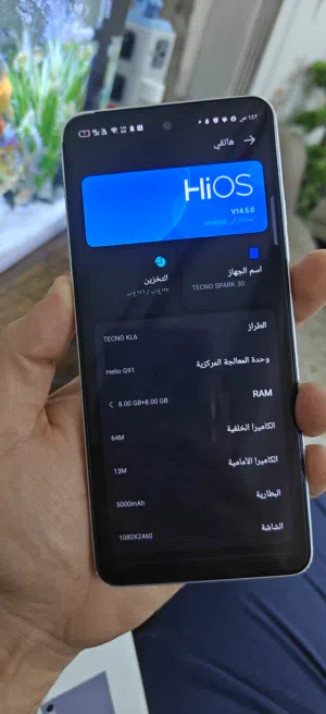 تكنو سبارك 30